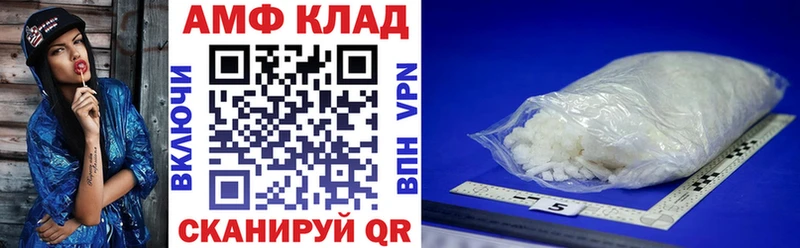 Купить закладки  Будённовск  Amphetamine 98% 