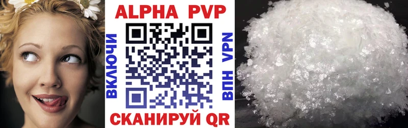 Alpha-PVP СК КРИС  Купить закладки  Будённовск 