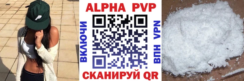 Alpha-PVP VHQ Будённовск
