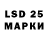 Марки N-bome 1500мкг sapeur maslon