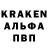 Alpha PVP крисы CK Ethan Bryant