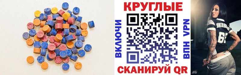 ЭКСТАЗИ Cube  Купить закладки  Будённовск 