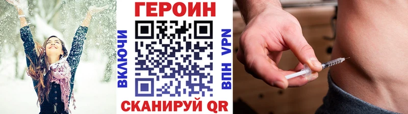 Купить закладки  Будённовск  ГЕРОИН Heroin 