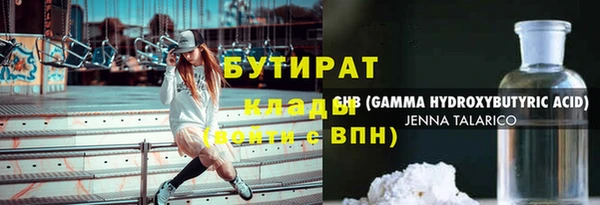 спайс Армянск