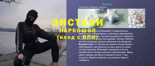 мефедрон мука Аркадак