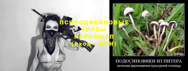 мефедрон мука Аркадак