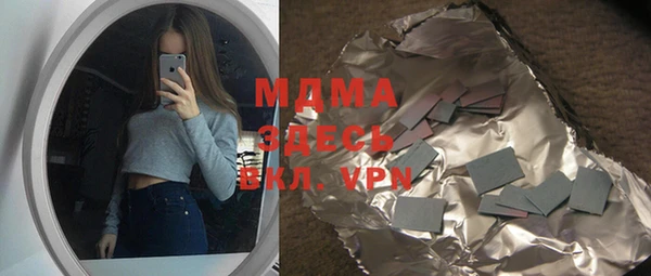 мефедрон мука Аркадак