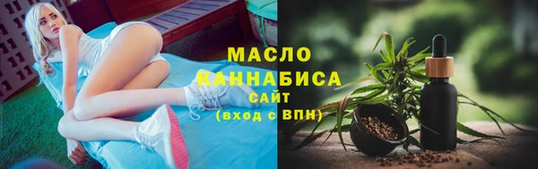 спайс Армянск
