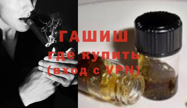 спайс Армянск