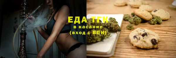 амфетамин Балабаново