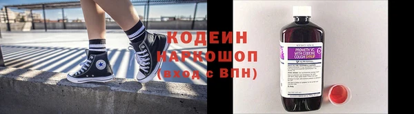 героин Балахна