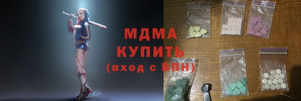мефедрон мука Аркадак