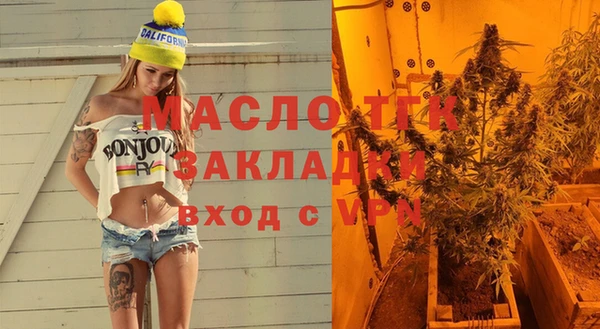амфетамин Балабаново
