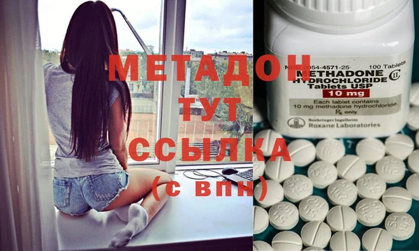 мефедрон мука Аркадак