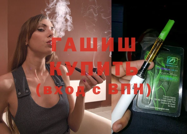 героин Балахна