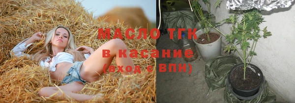мефедрон мука Аркадак