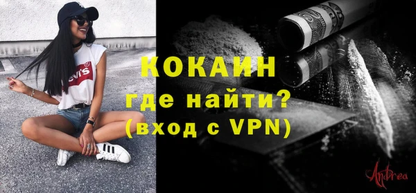 героин Балахна