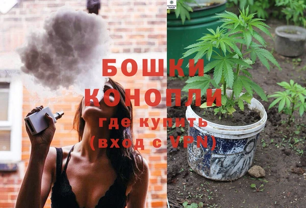 спайс Армянск