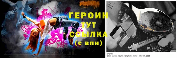 спайс Армянск