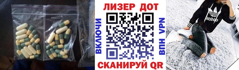 LSD-25 экстази кислота  Купить закладки  Будённовск 