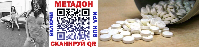 Купить  Будённовск  МЕТАДОН мёд 
