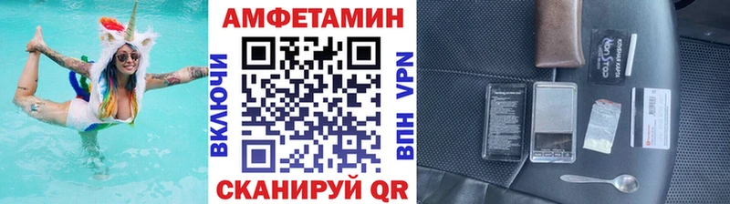 Купить где  Будённовск  Первитин винт 