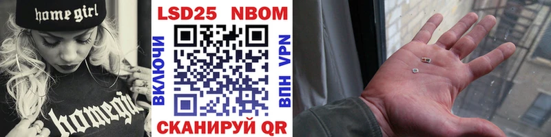 Купить  Будённовск  Марки 25I-NBOMe 1,5мг 